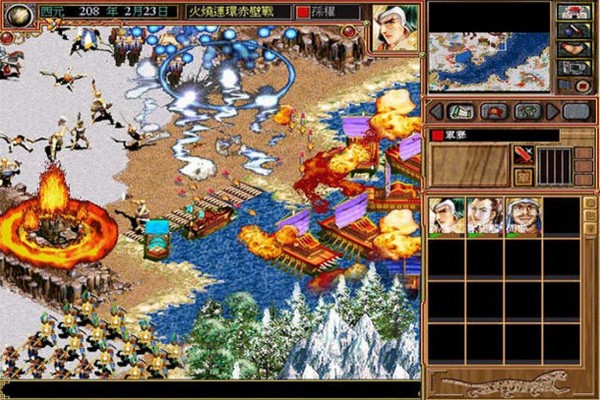 三国霸业2中文版4