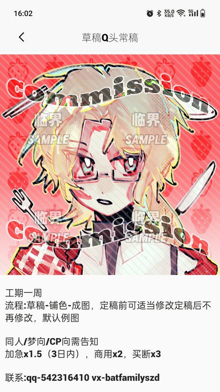 临界截图0