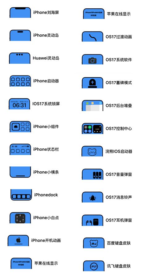 彩虹猫pro截图