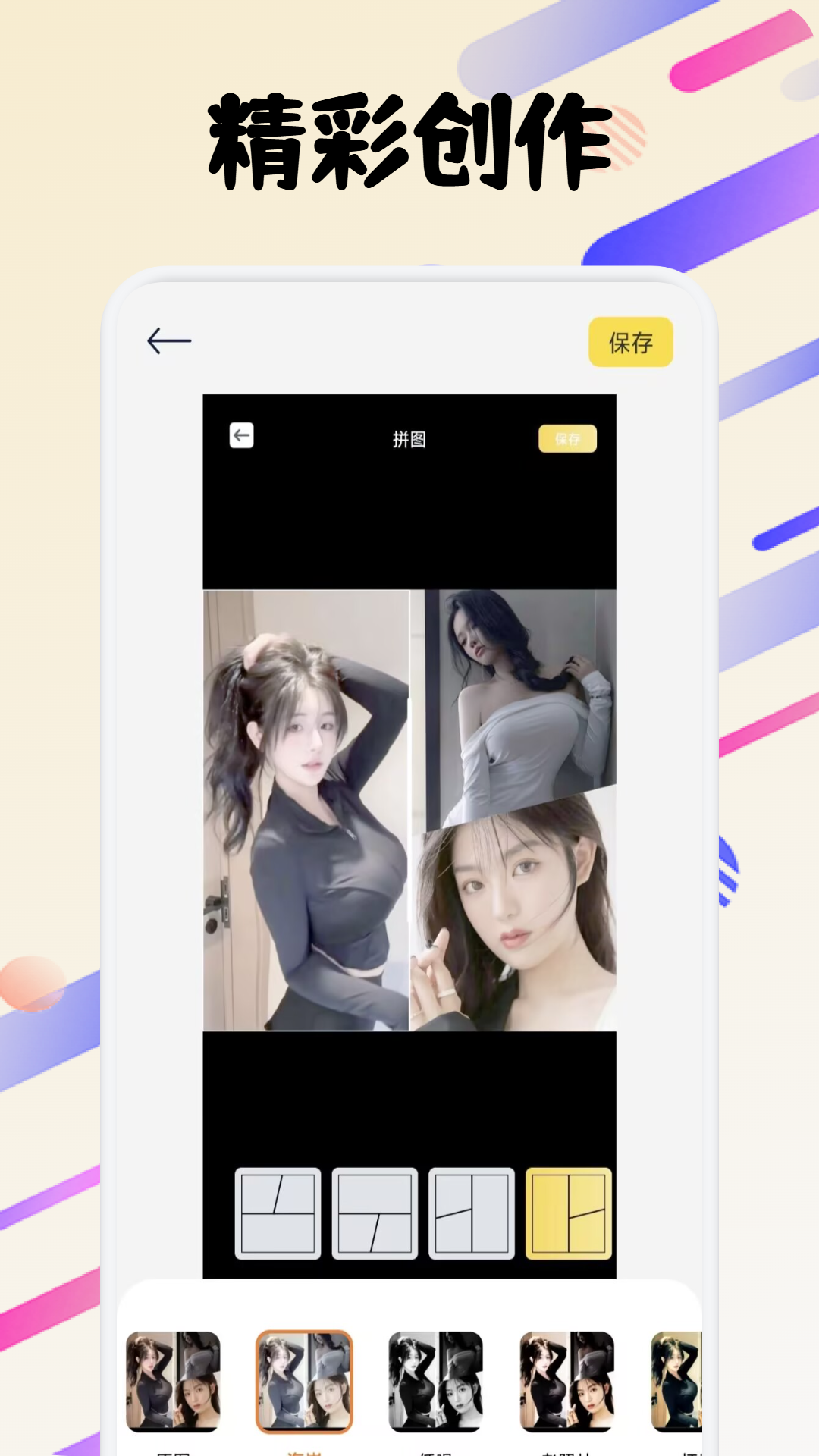 Fun Widgets4