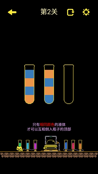 古墓面具手机版截图
