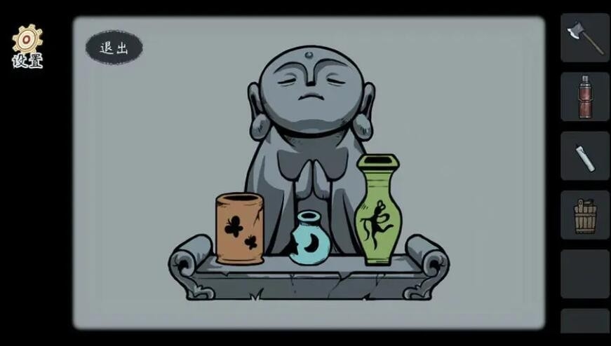灵契截图