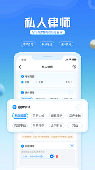 国科服务商业服务软件4