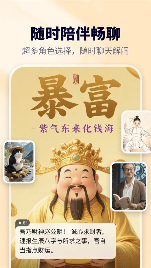 东东最新版截图