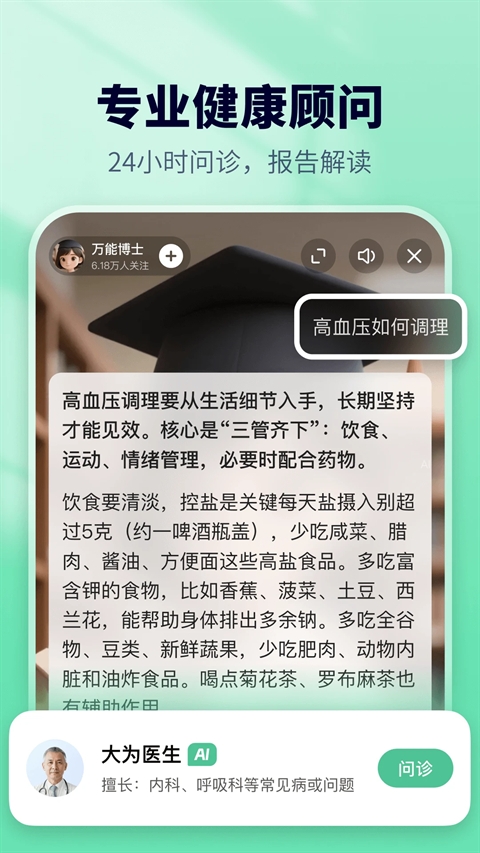 东东最新版截图