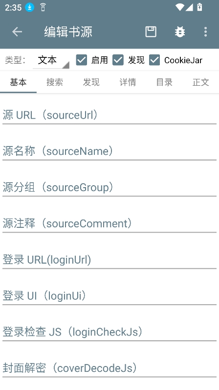 轩哥阅读截图1