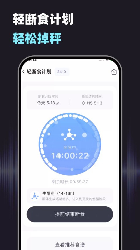 小卡健康减肥模式安卓版截图0