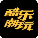 酷乐潮玩
