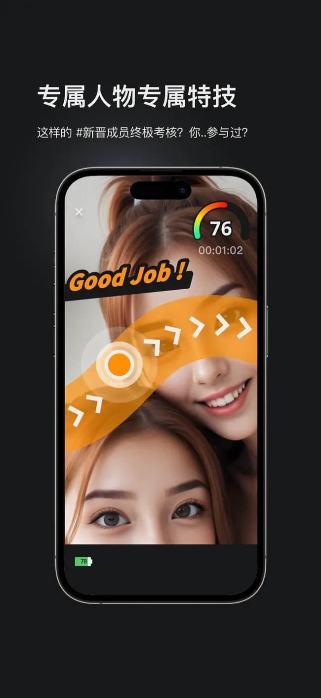 怪兽派对X截图