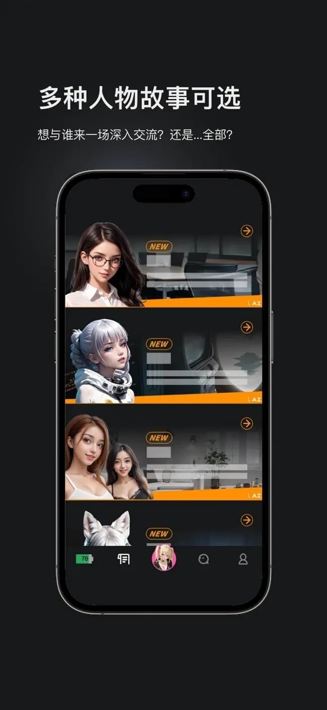 怪兽派对X截图