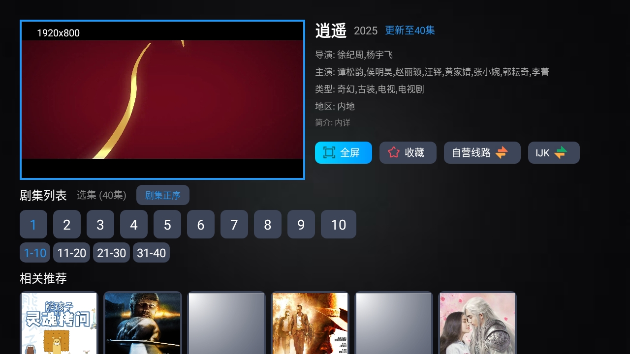 新非凡影视1