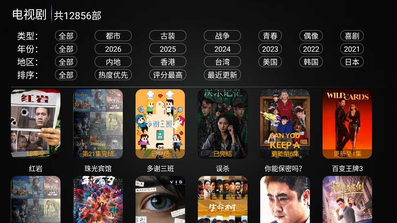 新非凡影视4