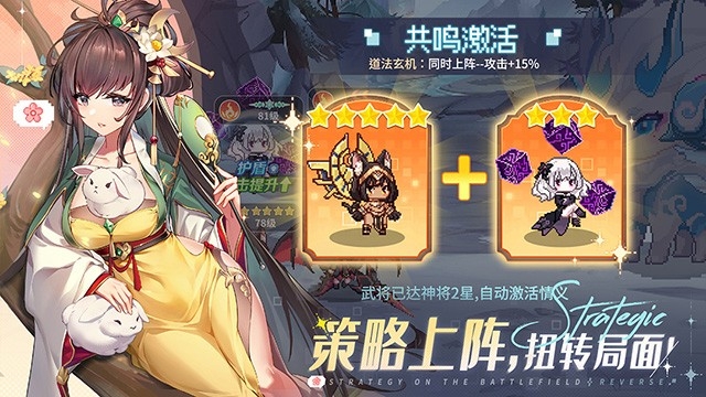 指尖像素城截图