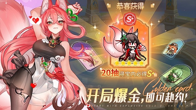 指尖像素城截图