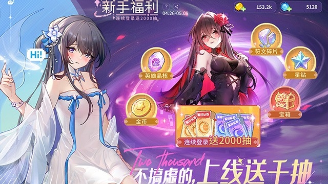 指尖像素城截图