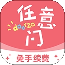 日淘任意门
