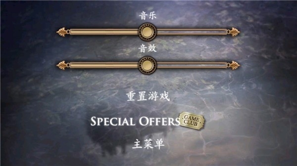 黑暗沼泽庄园汉化版截图0