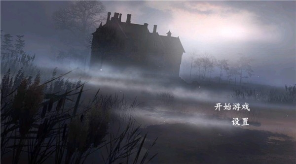 黑暗沼泽庄园汉化版截图3