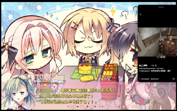 少女领域安卓截图