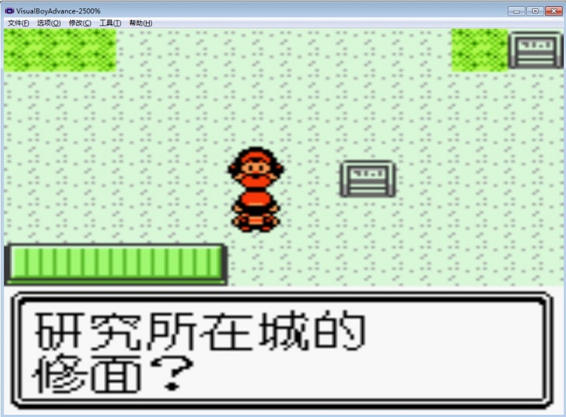 口袋妖怪水晶版2