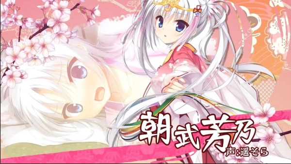 千恋万花手机汉化版图2