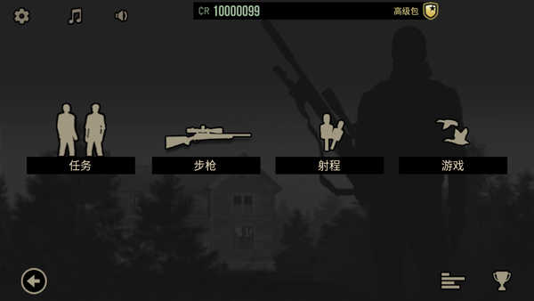 lonewolf中文版截图1