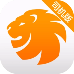 易来客运司机端最新版