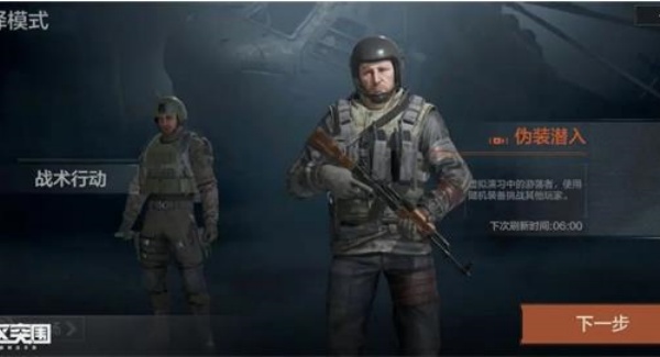赛前确认保险箱内的贵重物品