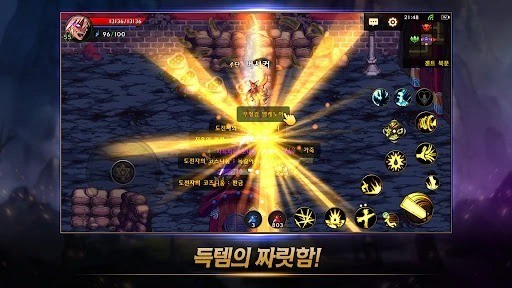 地下城与勇士60版本单机手机版5