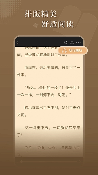 达文小说(2)