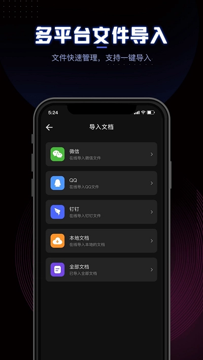 ceb阅读器通用版图2