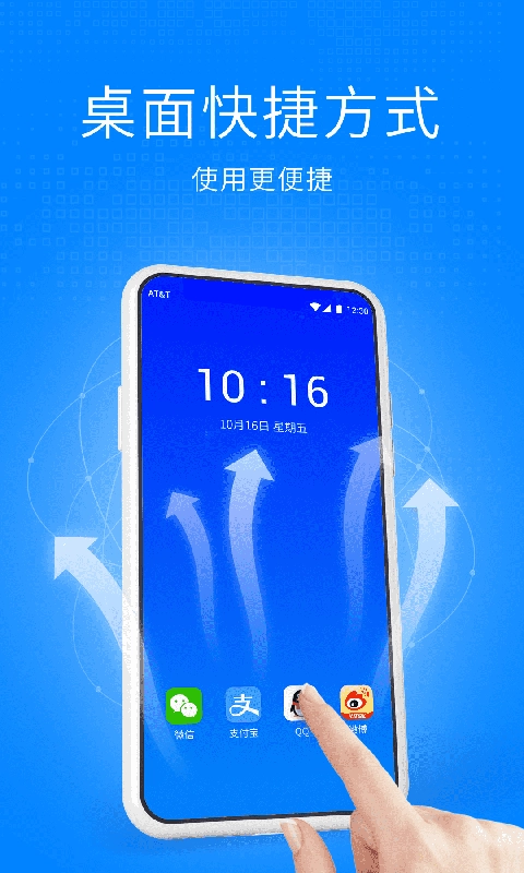 双开空间免费版图5