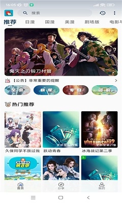 小小怪动漫最新版图3
