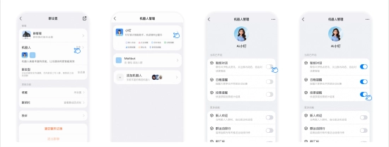 钉钉AI群聊功能迎来全面升级，现在每个群聊都有了专属的AI助理小钉