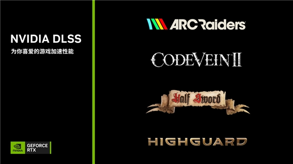 类魂新作《噬血代码2》正式上线华硕显卡助力高帧流畅体验