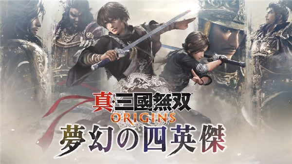 《真三国无双起源》重磅DLC正式推出！耕升RTX5070踏雪OC助你畅玩全新续章