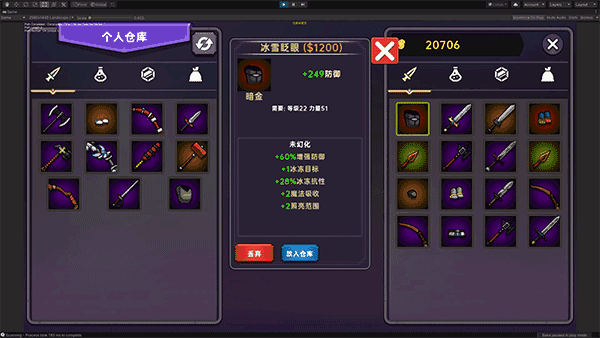 暗黑之地截图0