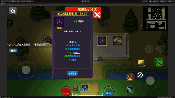 暗黑之地截图3