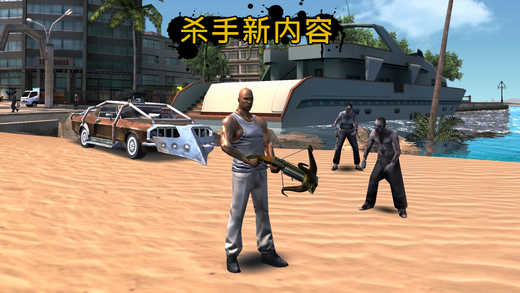 里约热内卢圣徒之城最新版截图3