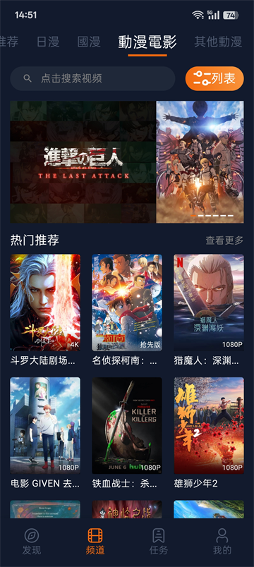 囧次元2