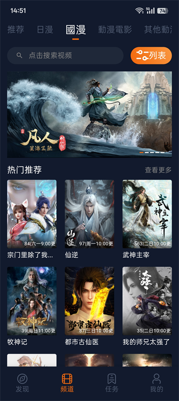 囧次元3