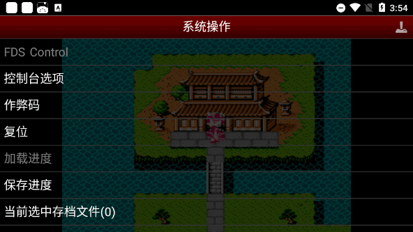 吞食天地2重制版豪华版截图1