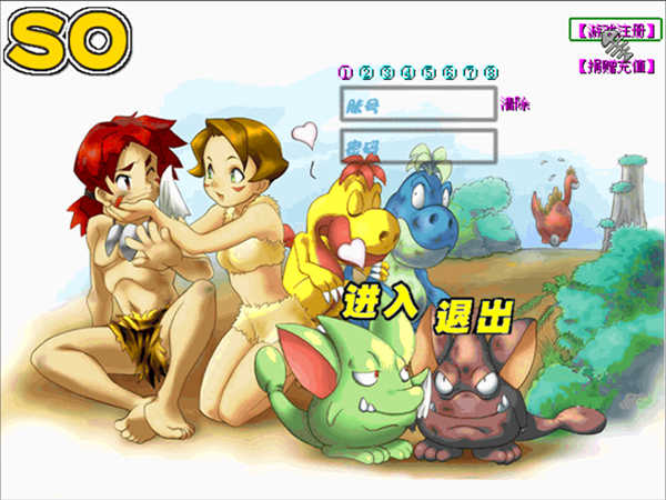 石器so手机版截图0