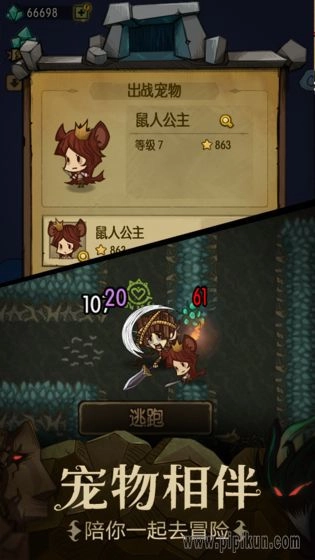 贪婪洞窟种族版(1)