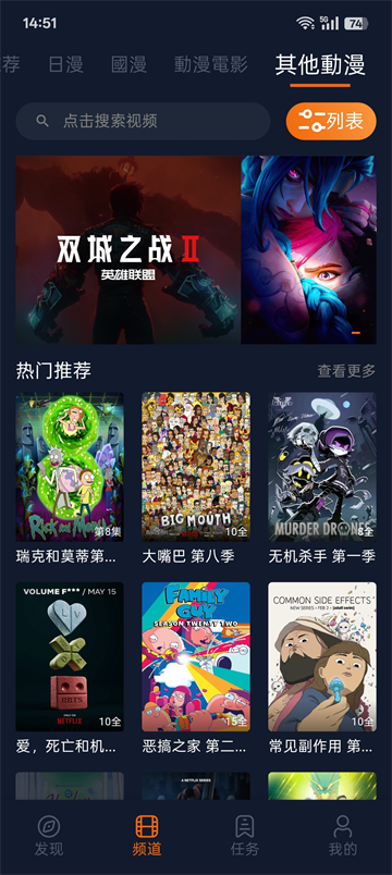 囧次元1