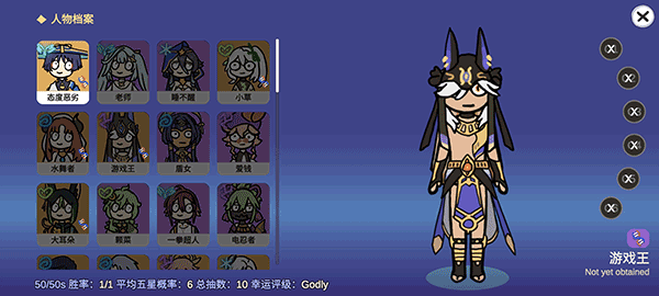 SillyWisher截图1