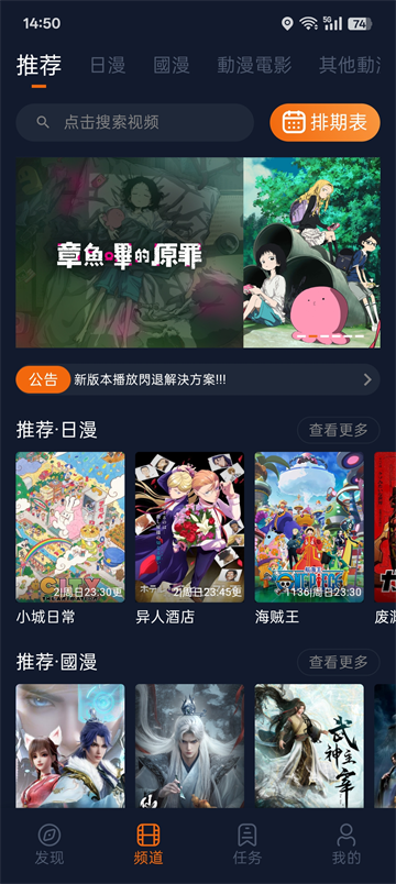 囧次元5