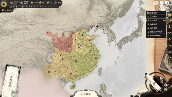 AI原生游戏《历史模拟器：崇祯》今日正式开启首次测试，与此同时，玩家内容征集计划也同步启动