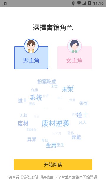 八零电子书手机版1