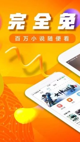 八零电子书手机版4